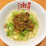 やみつきカリー油そば(東京麺珍亭本舗麻布店)