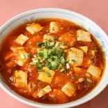 マーボー麺（中国飯店 福龍門）