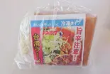 冷凍 台湾ラーメン(みんなのテンホウ 篠ノ井店)