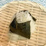 ちりめんじゃこ         Dried young sardines（おむすび停車場 空海）