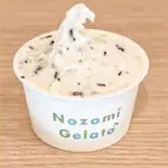チョコチップ(のぞみジェラート)