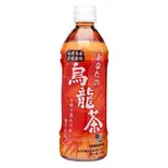 烏龍茶（串漁港）