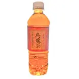 烏龍茶（サッチモ）