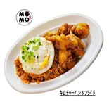 キムチャーハン＆MOMOチキン（MO-MO）