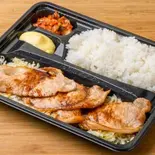 肩ロース生姜焼き弁当（Soulmate）