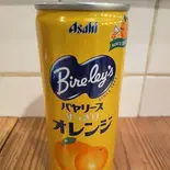 オレンジ（中洲バーガー(中洲ホルモンセンター)）