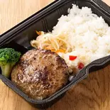 和風醤油ハンバーグボックス（肉屋のハンバーグとガーリックライス 三軒茶屋店）