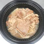 極上ハラミのすじ煮込み 大(焼肉食材店 ふじた)