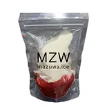 【NEW】新食感 飲むアイス(いちごあまおう)【S】(まずは、アイス)