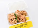 ミックスからあげ弁当((【特製】しょうゆ+【熟成】旨塩)(啓太郎の黄金からあげ)