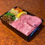 特選タン塩弁当(焼肉彩伽亭)