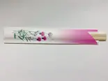 割り箸（中華料理上海亭 木場店）