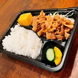 しょうが焼き弁当（昭月）