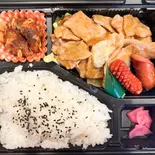 しょうが焼き弁当（ゆい）
