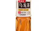 三得利乌龙茶(味吉)