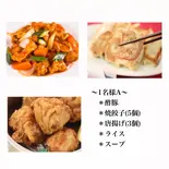 お一人様Aセット（中国料理 竹園 百年橋店）