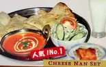 チーズナンセット（インド・ネパール料理ダウラギリ）