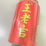 王老吉(罐)（友誼食府 立川店）