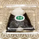 さけ（なごむ商店）
