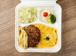 チーズオムバーグ弁当（キッチンライズ2）