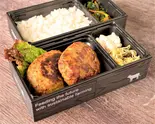 格之進・Wハンバーグ弁当（格之進TOKYO）