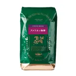 アメリカン珈琲/豆200gWeak Coffee（珈琲館 銀座中央通り二丁目店）
