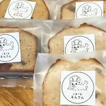 パウンドケーキ りんごとシナモン（お菓子屋 そらさん）