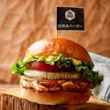 てりやきチキン（淡路島バーガー国立谷保店）