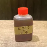 天つゆ(おいしい 富士屋)