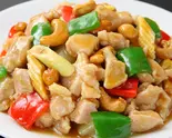 カシューナッツと鶏肉の炒め（川味人家·中華料理）
