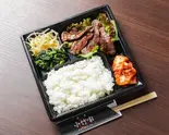 ハラミ弁当 Skirt Steak Bento Box（焼肉ホルモン 小竹家）