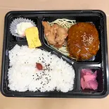ハンバーグと唐揚げ弁当（にこまる弁当）