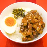 ルーロー飯(中国料理 菜香園)