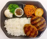 鹿肉＆合挽ペアハンバーグ弁当（僕とハンバーグ）