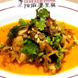 郭夫妻の成都名小吃（陳麻婆豆腐 横浜市役所ラクシスフロント店）