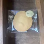 クッキー (プレーン)（洋菓子工房ゆう）