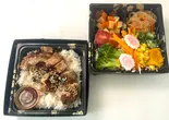 [彩り豊かで野菜豪快]国産若鶏モモ肉照り焼き弁当（元気薬膳食堂）