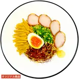 特製麻辣まぜそば（小さな食堂 uii meals）