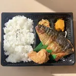 鯖の塩焼き弁当(WAHAHA)