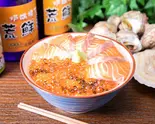 サーモンとイクラの親子丼 Salmon and Salmon Roe Rice Bowl(荒鮮景)