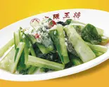 青菜ガーリック炒め（大阪王将 糀谷駅前店）