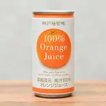 オレンジジュース 100% Orange Juice(ROTA KEBAB)