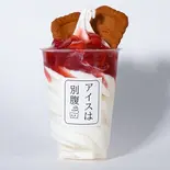 ストロベリー.（アイスは別腹新小岩店(アイス、りんご飴)）