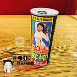 ココナッツミルク(好又鮮酒楼)