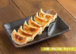 肉汁焼餃子(36個)(肉汁餃子のダンダダン 国立店)