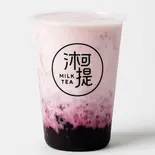 桑の実ミルク(桑椹牛奶)（沐可提タピオカ）