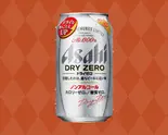 【ノンアルコール】アサヒドライゼロ（ガスト 西新店）