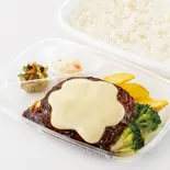 チーズハンバーグ弁当（ほっともっと 箱崎1丁目店）