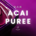 ヒルズのアサイーピューレ(200g)Hill's Acai Puree (200g)（アサイーボウルとタピオカドリンクの話題店 Hills bowl ヒルズボウル帝塚山店）