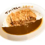 ロースとんかつカレー Pork loin cutlet curry(サンバカレー)